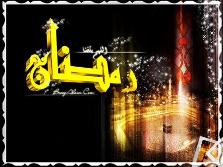 ramadan